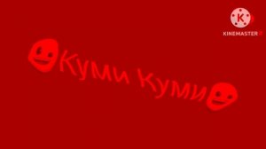 Qumi Qumi Хаба Хаба Лака Лака Effects