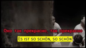 Rammstein - Zeit (рамштайн)