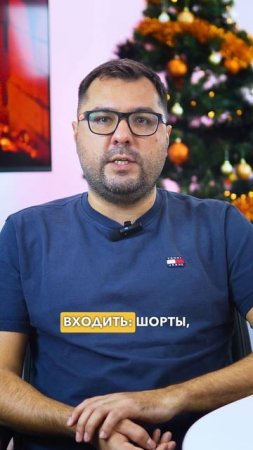 Как повысить средний чек?