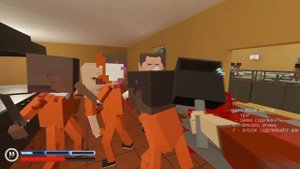 СИМУЛЯТОР ЖЁСТКИХ ДРАК В СТИЛЕ ГОРБОКСА! PAINT THE TOWN RED