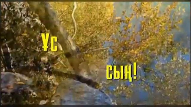 Устаз туралы өлең