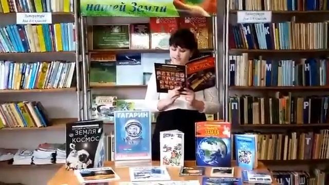 Всероссийская акция «Мечты о космосе» (Видео «Космическая поэзия») смотреть онлайн