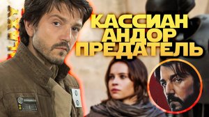 ПОДСТАВА НА ФЛОТЕ vs Beages | SWGOH #1144