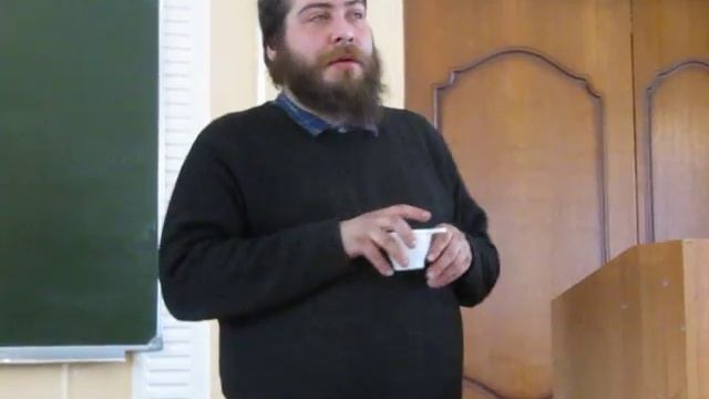 данила давыдов лекция часть1