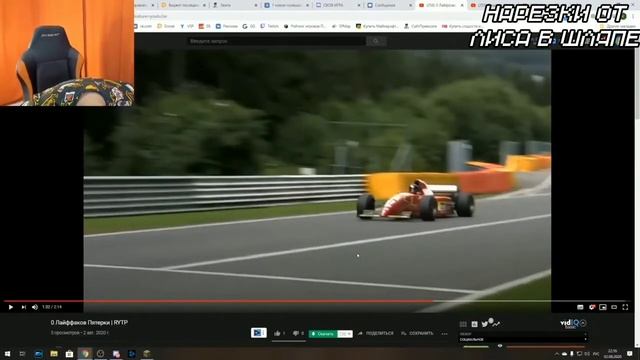 Пятёрка смотрит "0 Лайфхаков Пятёрки | RYTP" - Нарезки со стримов Фуга ТВ смотреть онлайн