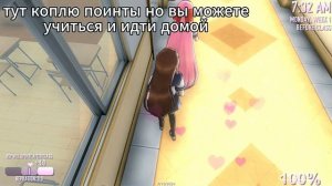 Сводим Осану с чижиком q(≧▽≦q)