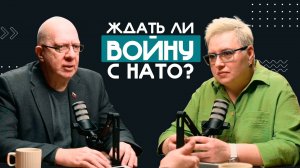 Подкаст «Поймай мысль». Гость - Крис Роман