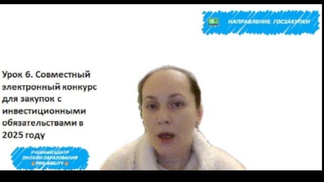 Урок 6