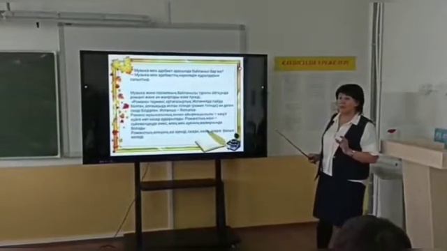 6Д Калыкова Айзада Музыка Музыка және поэзия смотреть онлайн