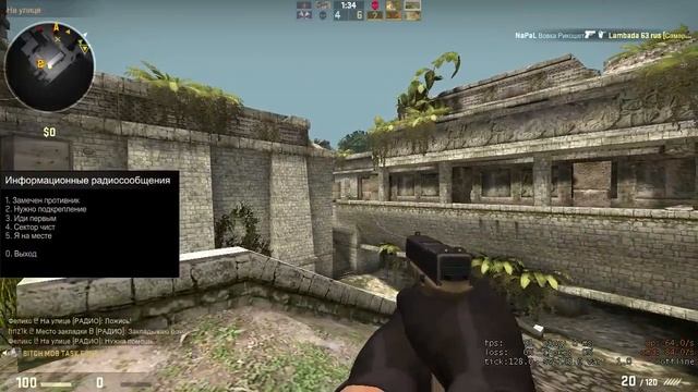 ПРИКОЛ В CS:GO :D МАСЛЯТА