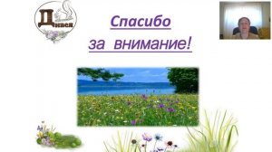 "БЛЮДА ИЗ ДИКОРОСОВ" с Ольгой Спиридоновой и Ольгой Дзюбан