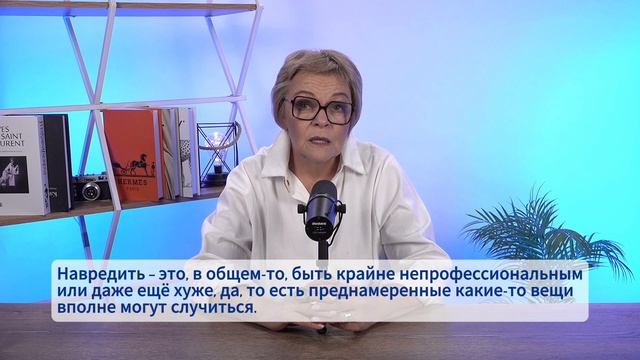 Этические законы, которые должен знать каждый психолог