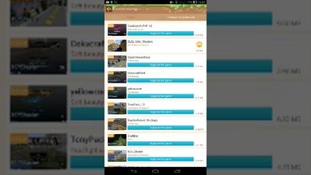 Как скачать текстур пак смотреть онлайн