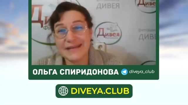 Есть ли энергетика у растений? Светлая и тёмная аура