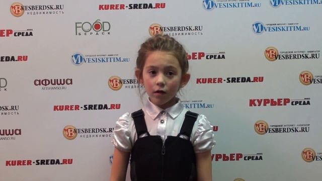 Вика Картаножкина, 2Г, школа №8 смотреть онлайн