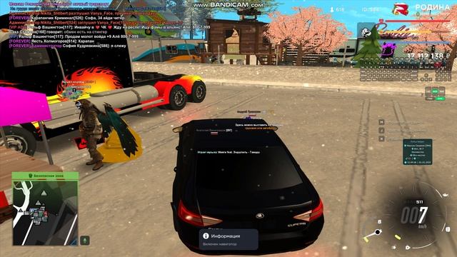 bandicam 2025-02-02 14-48-52-223 смотреть онлайн