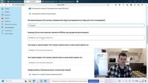 Как добавлять и управлять пользователями? Сотка CRM