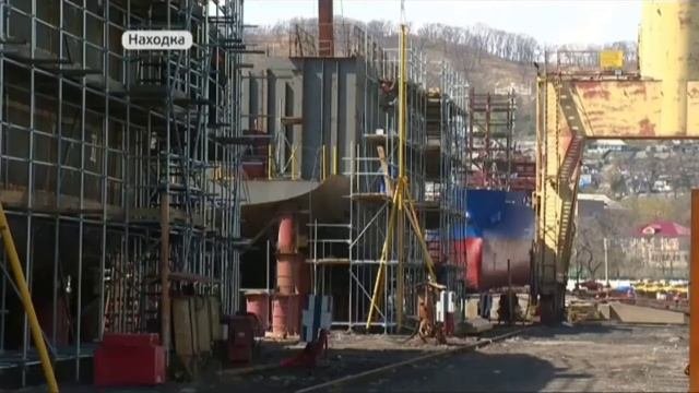 Находкинский судоремонтный завод отмечает юбилей - 70 лет