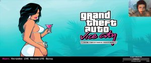 GTA Vice City - Nextgen Edition #10 (Рус)