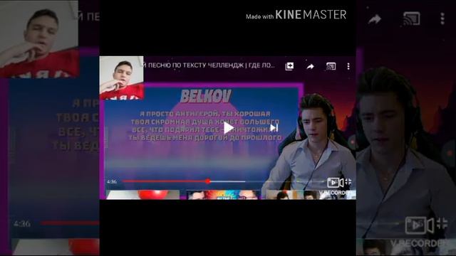 УГАДАЙ ПЕСНЮ ПО ТЕКСТУ  БОДЯ