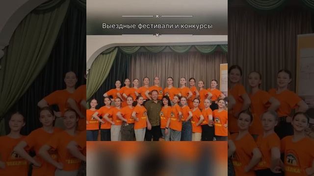 Образцовый художественный коллектив "Хореографическая студия "Веселка"" смотреть онлайн