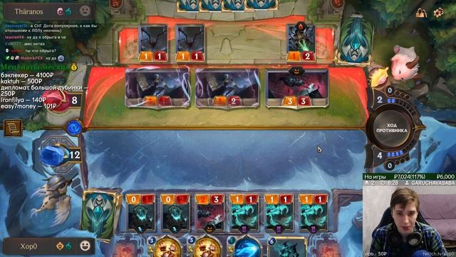 КОЛОДА: АГРОТА С ТИМО И СМЕРТЯМИ | Legends of Runeterra | LoR Game смотреть онлайн
