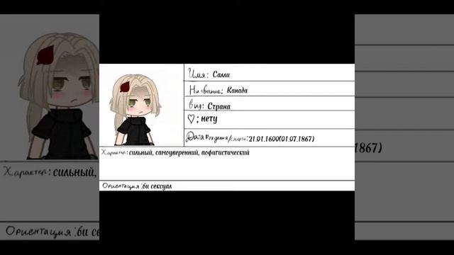 визитки странхеровенький текст ТТ