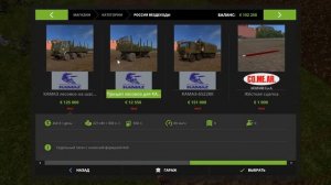 Нарубил дров для бабушки Farming Simulator 17