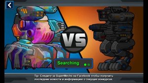 ПРЕМИУМ ПАК ЗА ТОП-20 МИРА ► Super Mechs