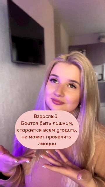 ПОДАВЛЕНИЕ ЭМОЦИЙ