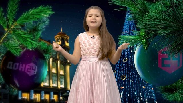 Поздравляшки-2019: Кира Григорьева - Дон24 смотреть онлайн