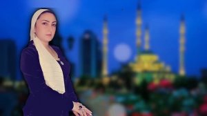 Румиса Никаева -  Безам тхан