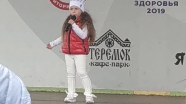 8 октября 2019 г. смотреть онлайн