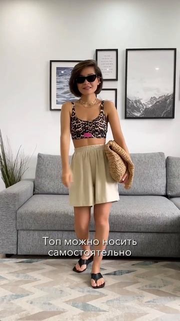 Трендовое белье 🤎 #стилистимиджмейкер #стилистонлайн #чтоноситьвесной #стилисты
