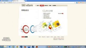 E-Bank Process