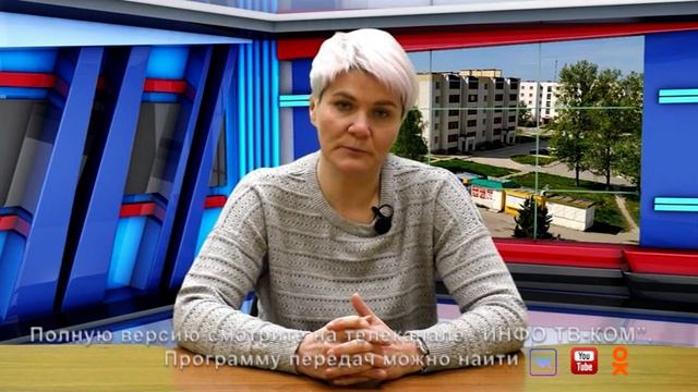 Интервью с Сакович Н.Л. о мерах профилактики укусов клещей смотреть онлайн