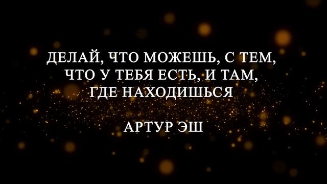 ПОЧЕМУ Я НЕ ЗНАЛ ЭТОГО РАНЬШЕ! Лучшие цитаты величайших умов! смотреть онлайн