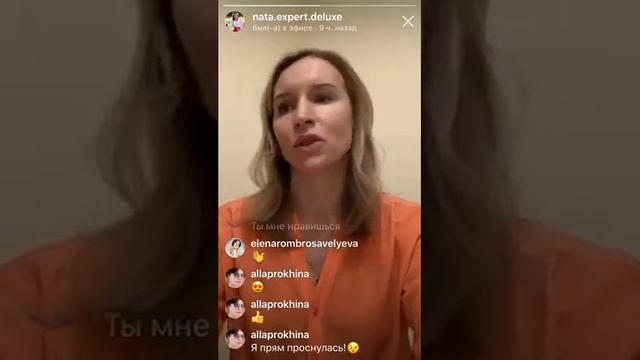 Дисциплина. Почему важна Самодисциплина? Запись прямого эфира