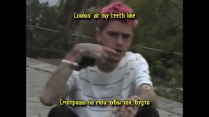LIL PEEP - GYM CLASS НА РУССКОМ (ПЕРЕВОД, RUS SUBS) + LYRICS
