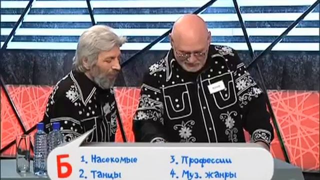 Опять 25 №21, часть 1 смотреть онлайн