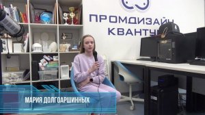 2025 Квантовести 4 Подкаст про Новый год