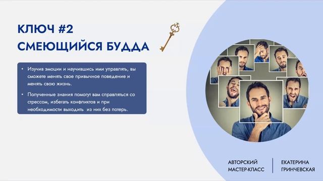 "МОЗГ МОЖЕТ ВСЁ!" смотреть онлайн