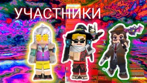 Пройди 16 этажей и получи 100.000.000 юани в sky block blockman go.