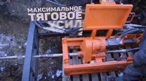 Установка управляемого прокола P20 PIT