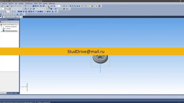 Прихват передвижной МЧ00.22.00.00