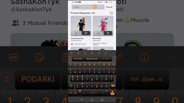 Спалил АЛИСУ смотреть онлайн