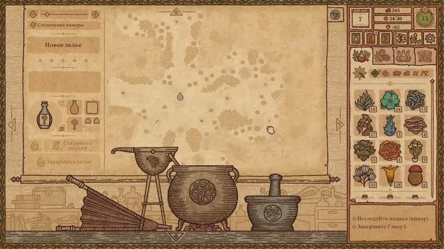Potion Craft: Alchemist Simulator - травки и грибы смотреть онлайн