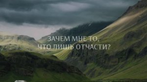 Бог по имени любовь - #музыка #караоке #христианскиепесни #асд #прославление