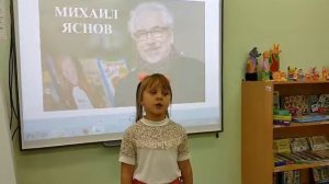 Праздник поэзии Звездочки