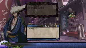 Nurarihyon No Mago Hyakki Ryoran Taisen Nurarihyon Story Mode